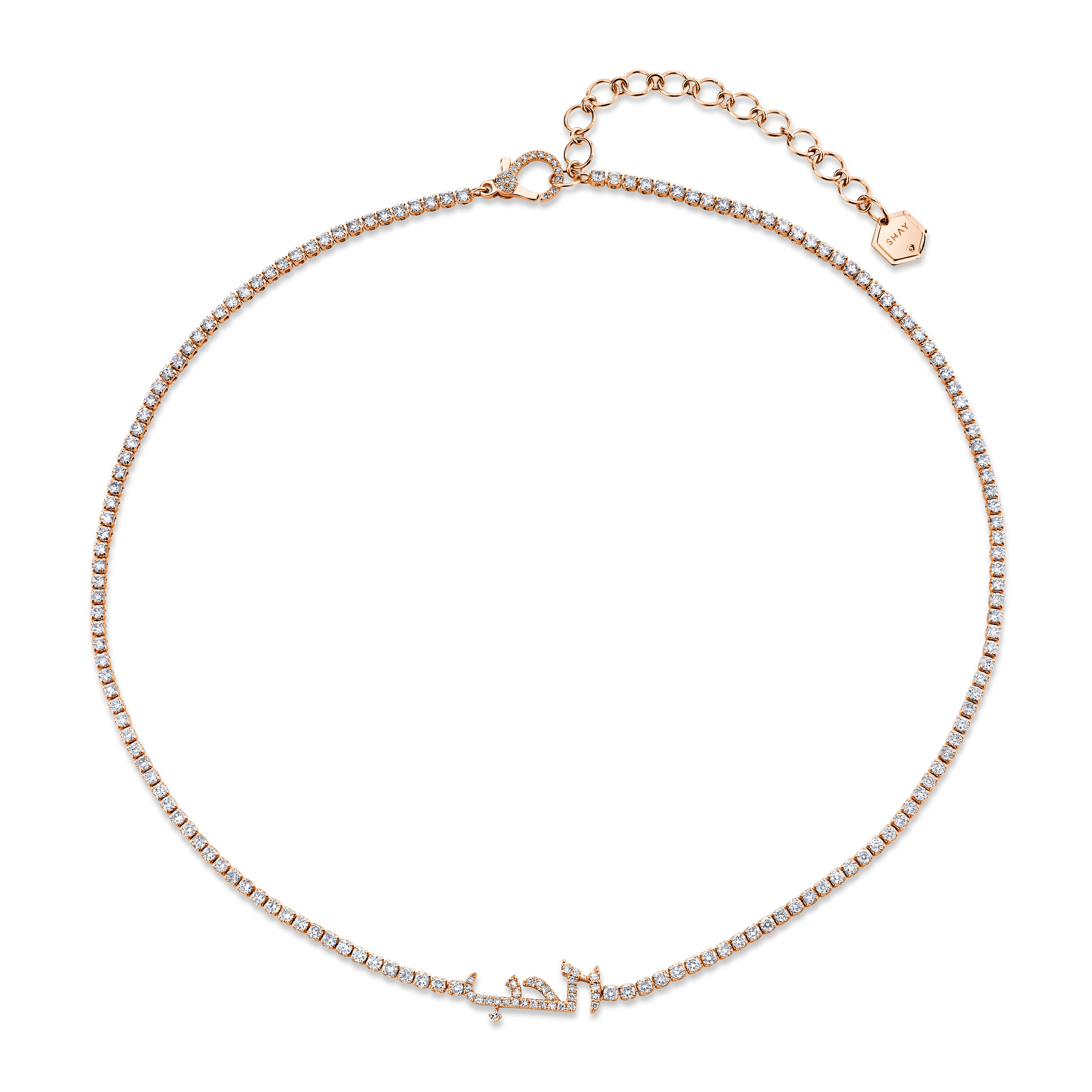 DIAMOND ARABIC 4 LETTER THREAD NECKLACE