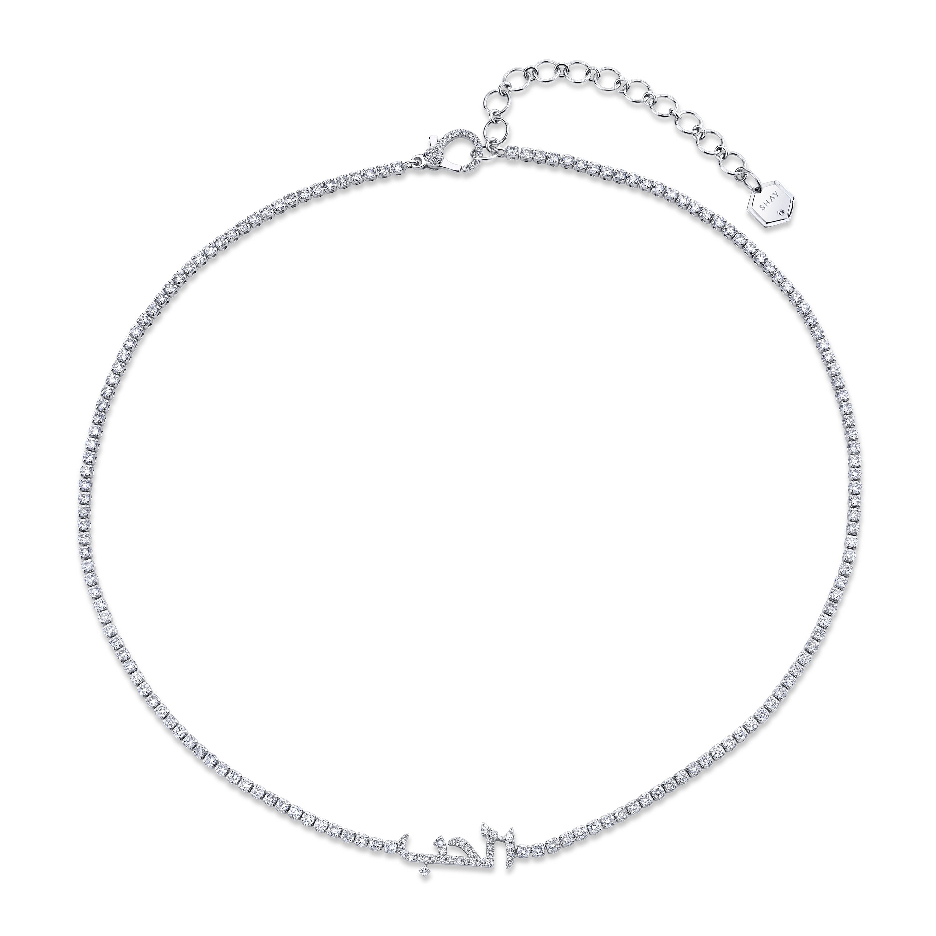 DIAMOND ARABIC 4 LETTER THREAD NECKLACE
